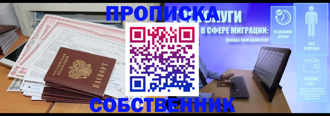 форма 3 в Льгове