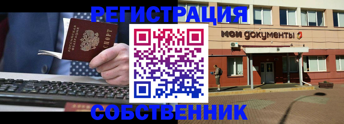 прописка гарантия в Льгове